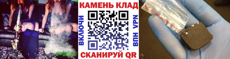 Купить наркоту Протвино НБОМе  Альфа ПВП  ГАШИШ  Псилоцибиновые грибы  Мефедрон  Конопля 