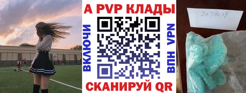 Alpha-PVP кристаллы  kraken ТОР  Протвино 