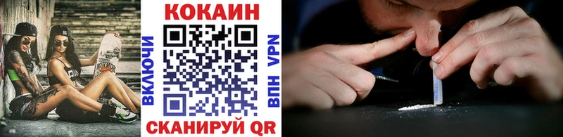 COCAIN Эквадор даркнет сайт Протвино