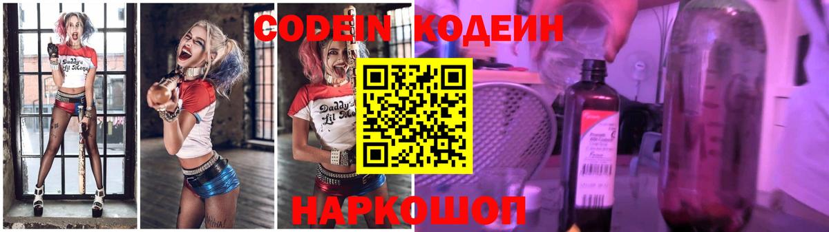 Мефедрон кристаллы  Гашиш  Каннабис  Протвино  Вход с VPN 