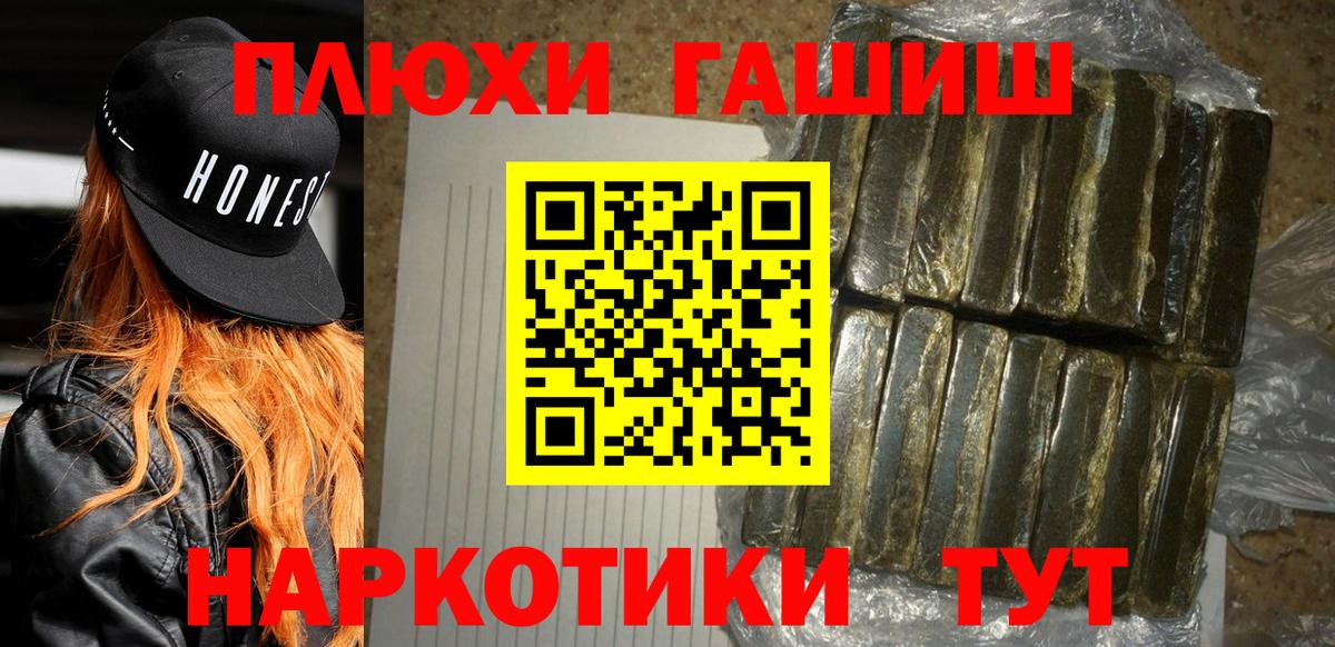 Гашиш Ice-O-Lator  ГАШ Изолятор  Протвино  Вход с VPN 
