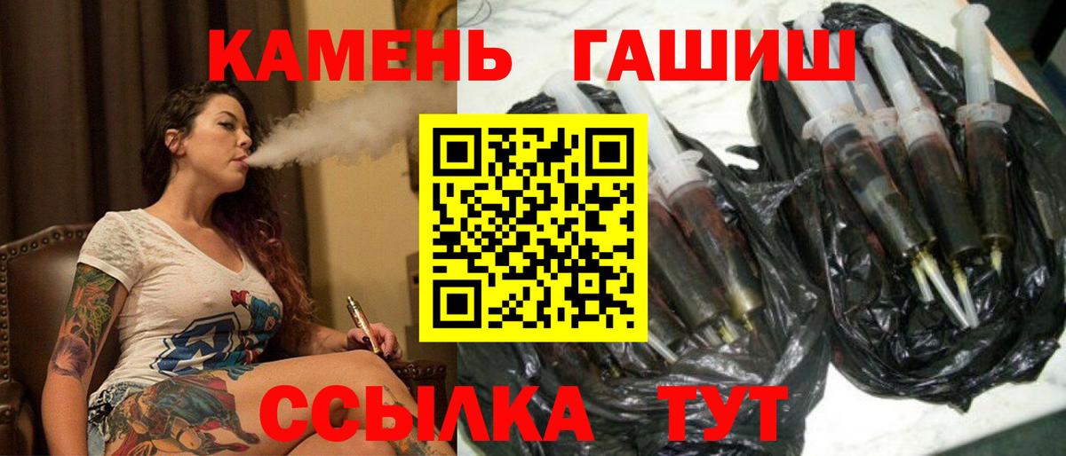 Гашиш индика сатива Протвино