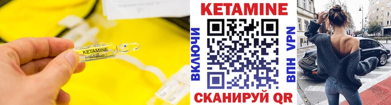 КЕТАМИН ketamine купить наркотик Протвино