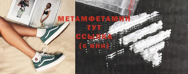COCAINE Осинники