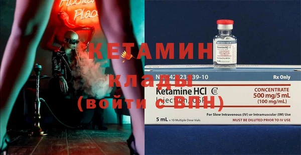 ГАЛЛЮЦИНОГЕННЫЕ ГРИБЫ Нягань