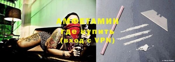 MESCALINE Осташков