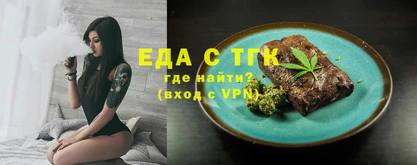 MESCALINE Осташков