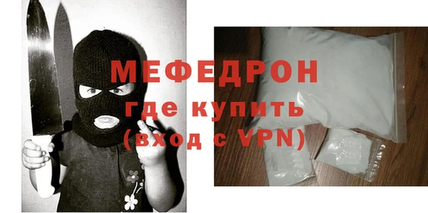 a pvp Нязепетровск