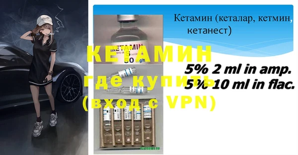 COCAINE Осинники