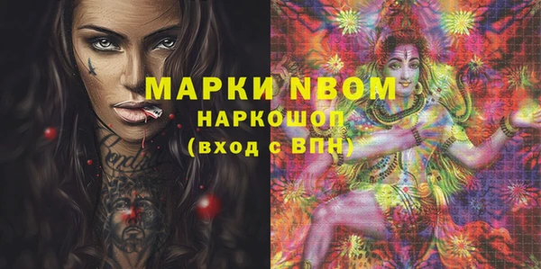 мескалин Остров