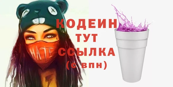COCAINE Осинники