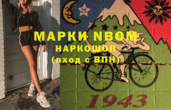 ГАЛЛЮЦИНОГЕННЫЕ ГРИБЫ Нягань