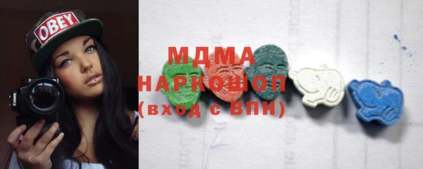 ГАЛЛЮЦИНОГЕННЫЕ ГРИБЫ Нягань