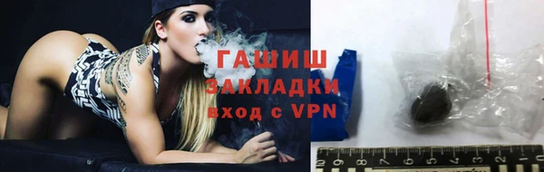 ГАЛЛЮЦИНОГЕННЫЕ ГРИБЫ Нягань