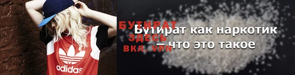 ГАЛЛЮЦИНОГЕННЫЕ ГРИБЫ Нягань