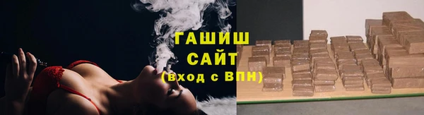 ГАЛЛЮЦИНОГЕННЫЕ ГРИБЫ Нягань