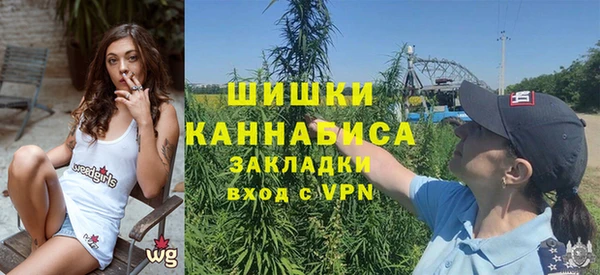 COCAINE Осинники