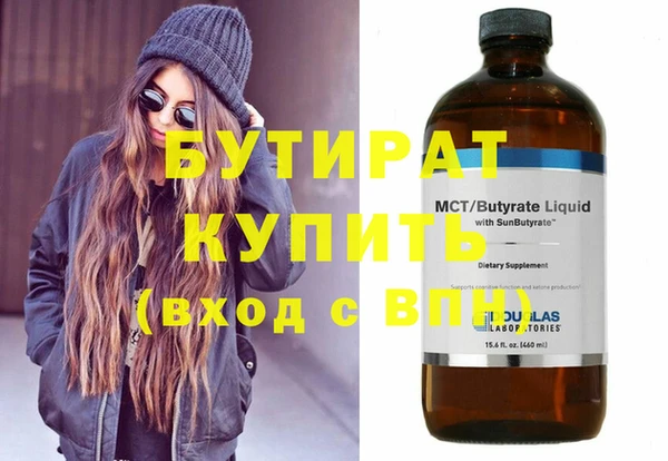 ГАЛЛЮЦИНОГЕННЫЕ ГРИБЫ Нягань