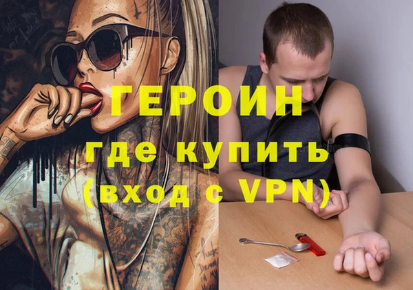 ГАЛЛЮЦИНОГЕННЫЕ ГРИБЫ Нягань
