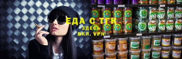 COCAINE Осинники