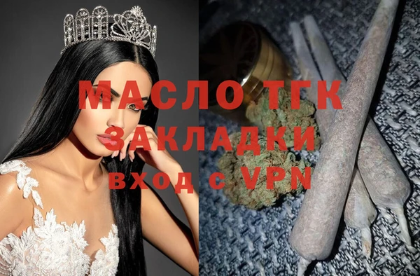 COCAINE Осинники