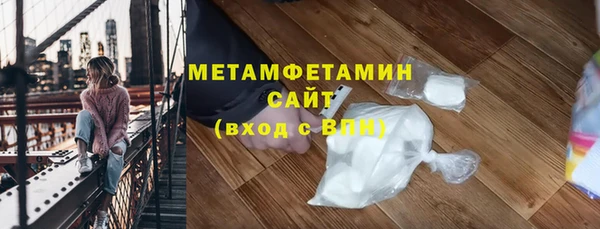 MESCALINE Осташков