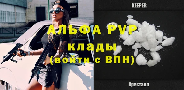 MESCALINE Осташков
