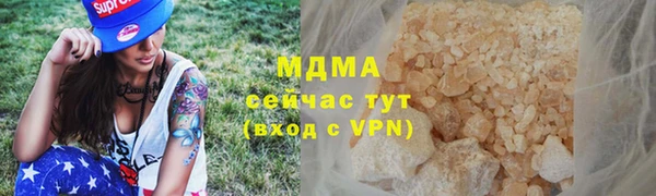 MESCALINE Осташков