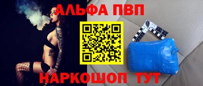 MESCALINE Донецк