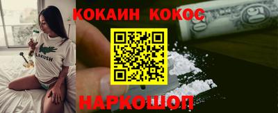 MESCALINE Донецк