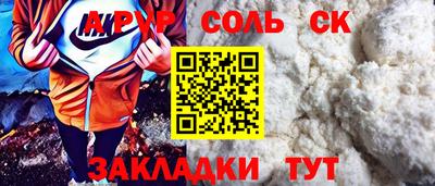 PSILOCYBIN Донской