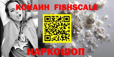 мефедрон VHQ Кимры