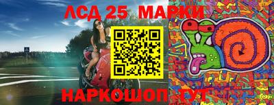 MESCALINE Донецк