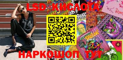 MESCALINE Донецк