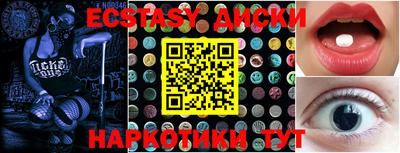 MESCALINE Донецк