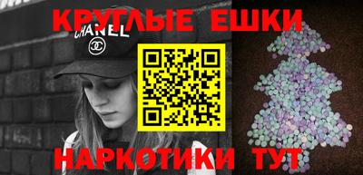 PSILOCYBIN Донской