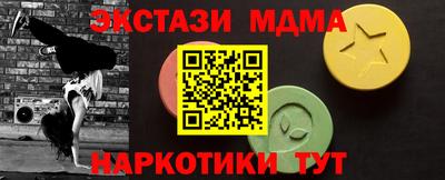 PSILOCYBIN Донской