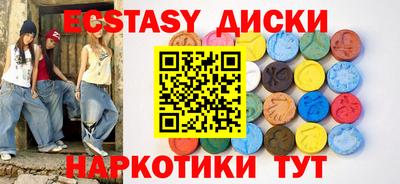 MESCALINE Донецк