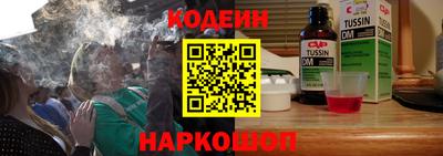 PSILOCYBIN Донской