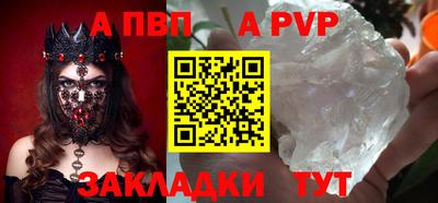 MESCALINE Донецк