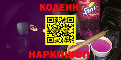 MESCALINE Донецк