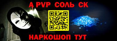 PSILOCYBIN Донской