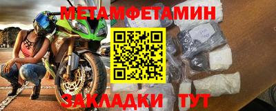 MESCALINE Донецк