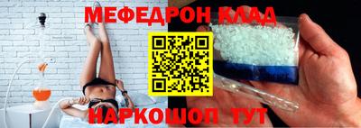 MESCALINE Донецк