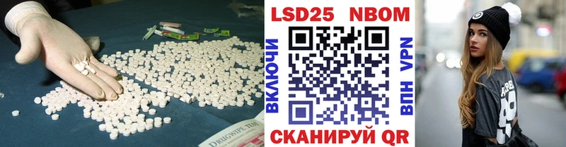 LSD-25 экстази ecstasy  Протвино 