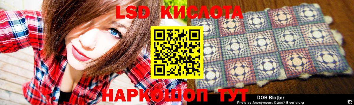 LSD-25 экстази ecstasy  Лсд 25 экстази ecstasy  Протвино  Вход с VPN 