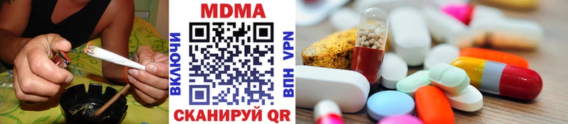 мега   Протвино  MDMA crystal 