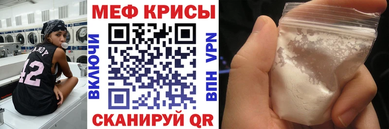 Меф мука  что такое наркотик  Протвино 