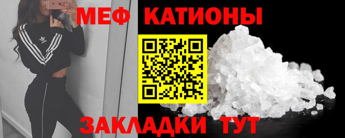 Протвино  Мефедрон мука  МЯУ-МЯУ  Вход с VPN  МЯУ-МЯУ  МЕФ кристаллы 