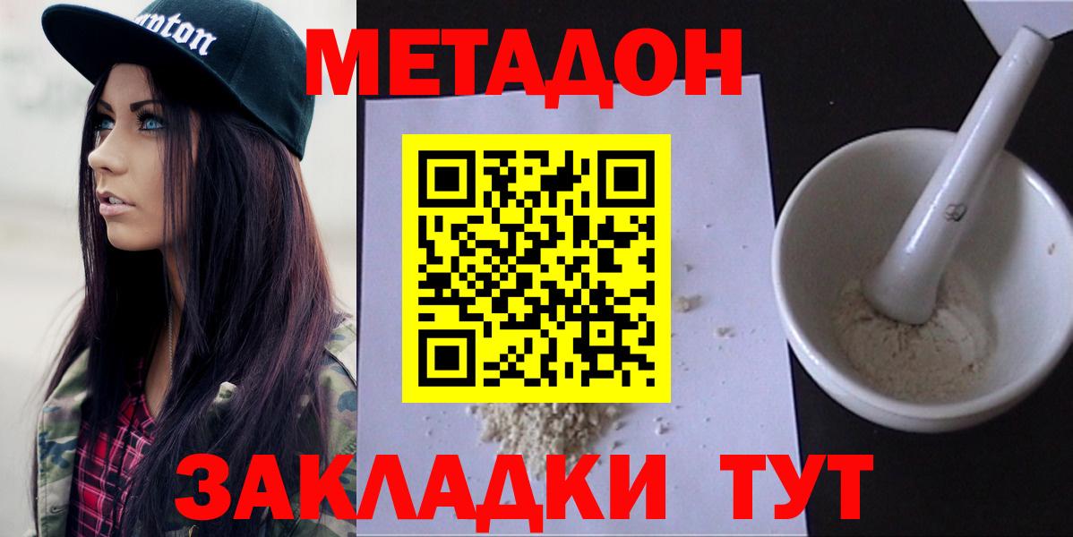 Конопля Протвино